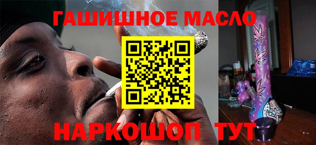 Дистиллят ТГК вейп с тгк  Дистиллят ТГК Wax  Вход с VPN  Владивосток 